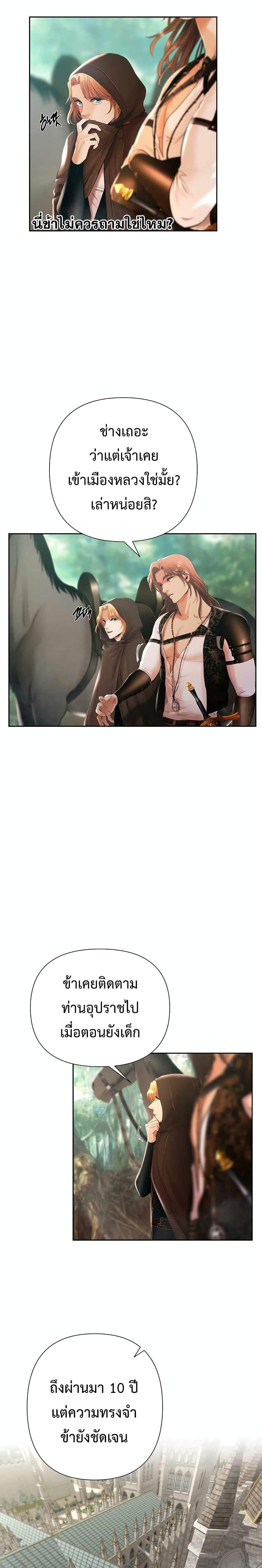 Manga-lc-com อ่านมังงะ อ่านการ์ตูน ออนไลน์ ฟรี Barbarian Quest ตอนที่ 1 2 3 4 5 6 7 8 9 10 11 12 13 14 ฟรี ไม่มีโฆษณา Manga-lc - อ่าน มังงะ อ่าน การ์ตูน ออนไลน์ อ่านมังงะ ฟรี