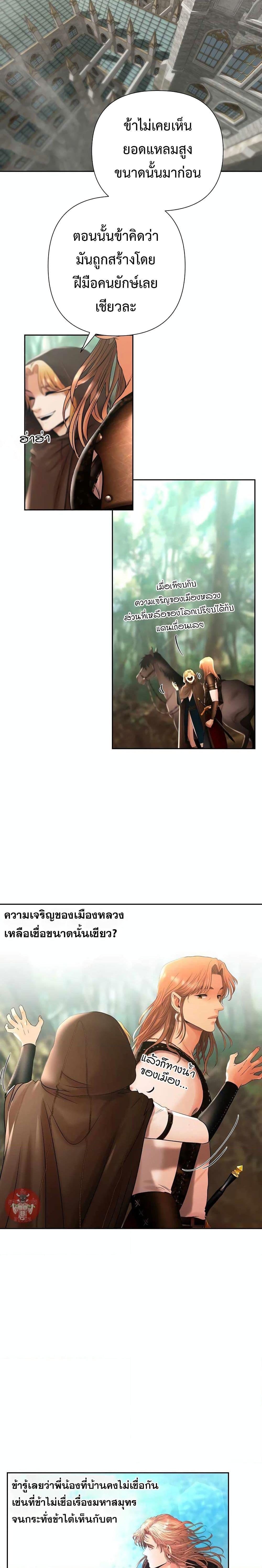 Manga-lc-com อ่านมังงะ อ่านการ์ตูน ออนไลน์ ฟรี Barbarian Quest ตอนที่ 1 2 3 4 5 6 7 8 9 10 11 12 13 14 ฟรี ไม่มีโฆษณา Manga-lc - อ่าน มังงะ อ่าน การ์ตูน ออนไลน์ อ่านมังงะ ฟรี