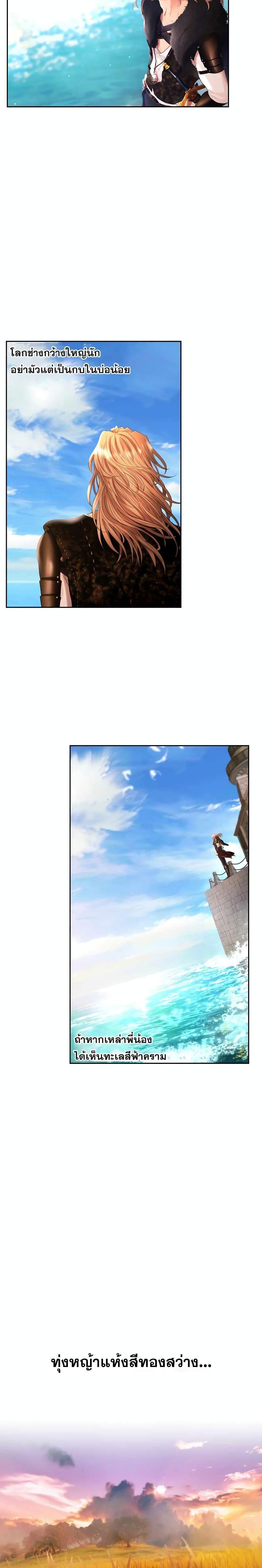 Manga-lc-com อ่านมังงะ อ่านการ์ตูน ออนไลน์ ฟรี Barbarian Quest ตอนที่ 1 2 3 4 5 6 7 8 9 10 11 12 13 14 ฟรี ไม่มีโฆษณา Manga-lc - อ่าน มังงะ อ่าน การ์ตูน ออนไลน์ อ่านมังงะ ฟรี