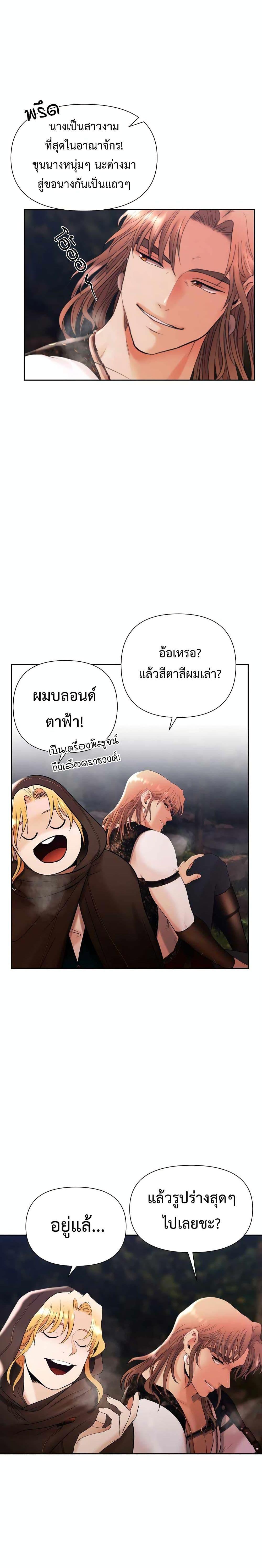 Manga-lc-com อ่านมังงะ อ่านการ์ตูน ออนไลน์ ฟรี Barbarian Quest ตอนที่ 1 2 3 4 5 6 7 8 9 10 11 12 13 14 ฟรี ไม่มีโฆษณา Manga-lc - อ่าน มังงะ อ่าน การ์ตูน ออนไลน์ อ่านมังงะ ฟรี