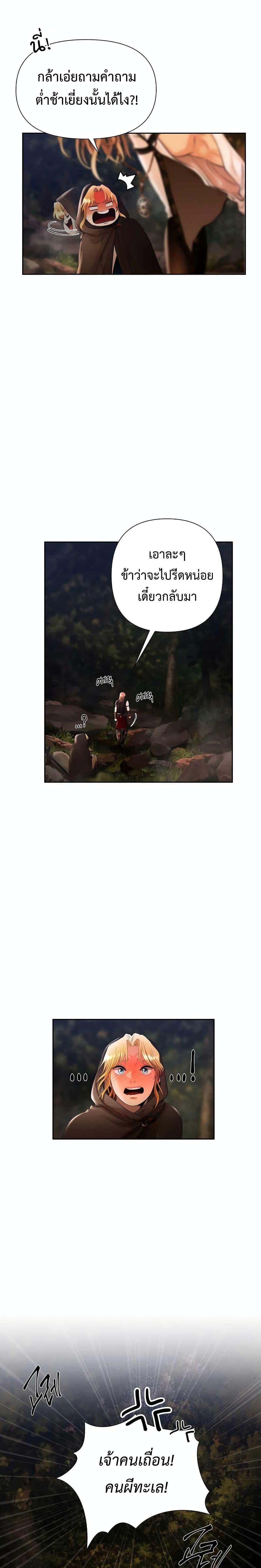 Manga-lc-com อ่านมังงะ อ่านการ์ตูน ออนไลน์ ฟรี Barbarian Quest ตอนที่ 1 2 3 4 5 6 7 8 9 10 11 12 13 14 ฟรี ไม่มีโฆษณา Manga-lc - อ่าน มังงะ อ่าน การ์ตูน ออนไลน์ อ่านมังงะ ฟรี