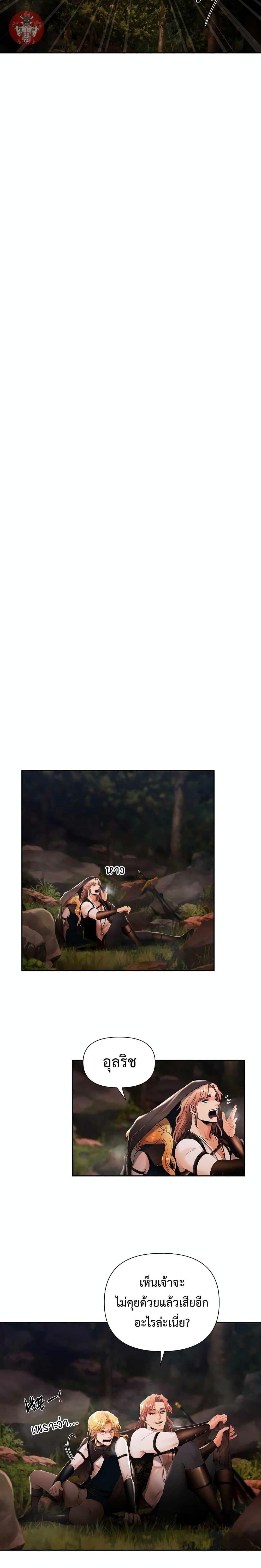 Manga-lc-com อ่านมังงะ อ่านการ์ตูน ออนไลน์ ฟรี Barbarian Quest ตอนที่ 1 2 3 4 5 6 7 8 9 10 11 12 13 14 ฟรี ไม่มีโฆษณา Manga-lc - อ่าน มังงะ อ่าน การ์ตูน ออนไลน์ อ่านมังงะ ฟรี