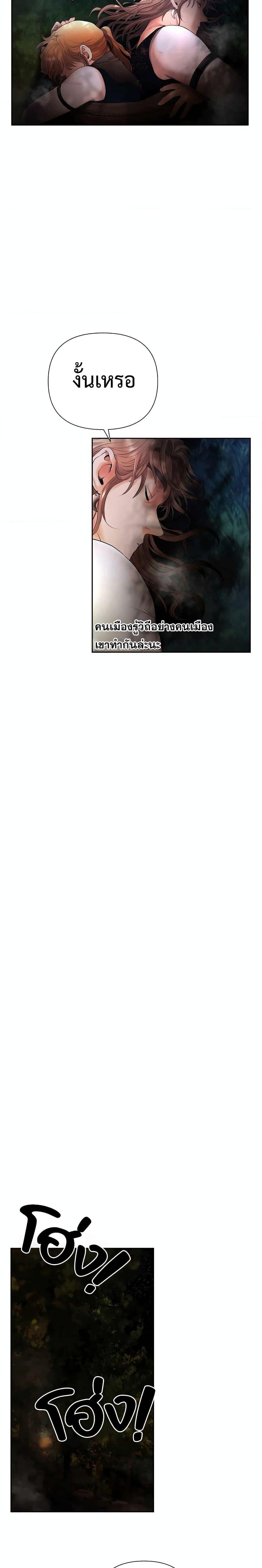 Manga-lc-com อ่านมังงะ อ่านการ์ตูน ออนไลน์ ฟรี Barbarian Quest ตอนที่ 1 2 3 4 5 6 7 8 9 10 11 12 13 14 ฟรี ไม่มีโฆษณา Manga-lc - อ่าน มังงะ อ่าน การ์ตูน ออนไลน์ อ่านมังงะ ฟรี