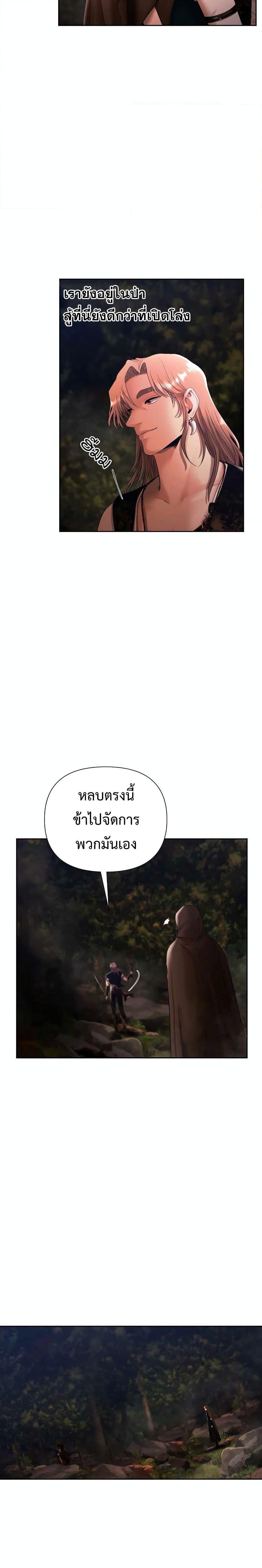 Manga-lc-com อ่านมังงะ อ่านการ์ตูน ออนไลน์ ฟรี Barbarian Quest ตอนที่ 1 2 3 4 5 6 7 8 9 10 11 12 13 14 ฟรี ไม่มีโฆษณา Manga-lc - อ่าน มังงะ อ่าน การ์ตูน ออนไลน์ อ่านมังงะ ฟรี