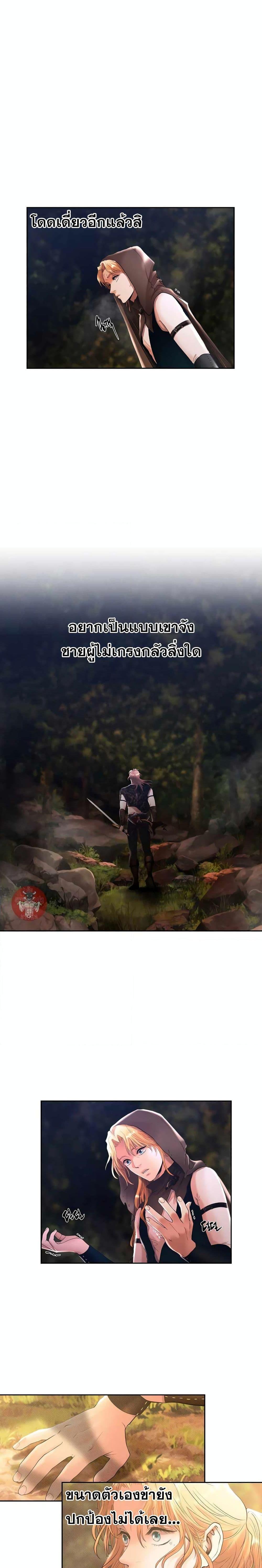 Manga-lc-com อ่านมังงะ อ่านการ์ตูน ออนไลน์ ฟรี Barbarian Quest ตอนที่ 1 2 3 4 5 6 7 8 9 10 11 12 13 14 ฟรี ไม่มีโฆษณา Manga-lc - อ่าน มังงะ อ่าน การ์ตูน ออนไลน์ อ่านมังงะ ฟรี