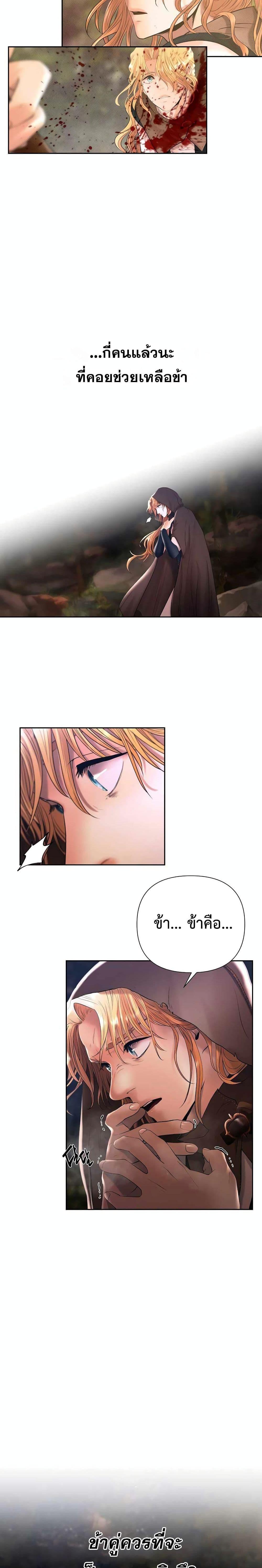 Manga-lc-com อ่านมังงะ อ่านการ์ตูน ออนไลน์ ฟรี Barbarian Quest ตอนที่ 1 2 3 4 5 6 7 8 9 10 11 12 13 14 ฟรี ไม่มีโฆษณา Manga-lc - อ่าน มังงะ อ่าน การ์ตูน ออนไลน์ อ่านมังงะ ฟรี