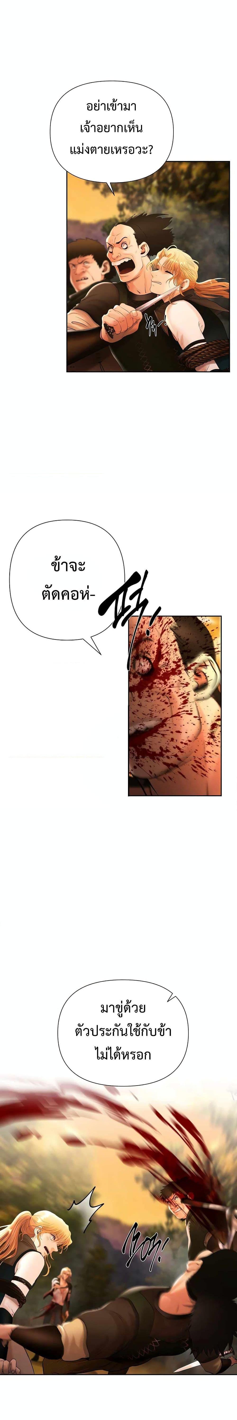 Manga-lc-com อ่านมังงะ อ่านการ์ตูน ออนไลน์ ฟรี Barbarian Quest ตอนที่ 1 2 3 4 5 6 7 8 9 10 11 12 13 14 ฟรี ไม่มีโฆษณา Manga-lc - อ่าน มังงะ อ่าน การ์ตูน ออนไลน์ อ่านมังงะ ฟรี