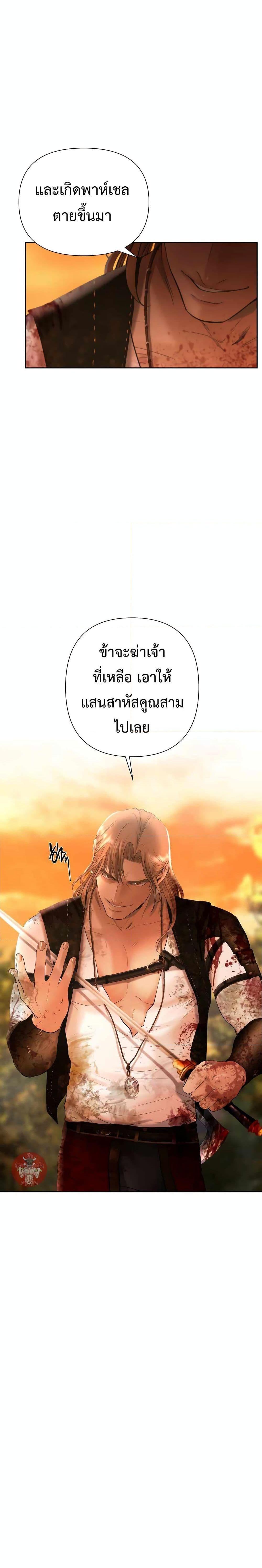 Manga-lc-com อ่านมังงะ อ่านการ์ตูน ออนไลน์ ฟรี Barbarian Quest ตอนที่ 1 2 3 4 5 6 7 8 9 10 11 12 13 14 ฟรี ไม่มีโฆษณา Manga-lc - อ่าน มังงะ อ่าน การ์ตูน ออนไลน์ อ่านมังงะ ฟรี