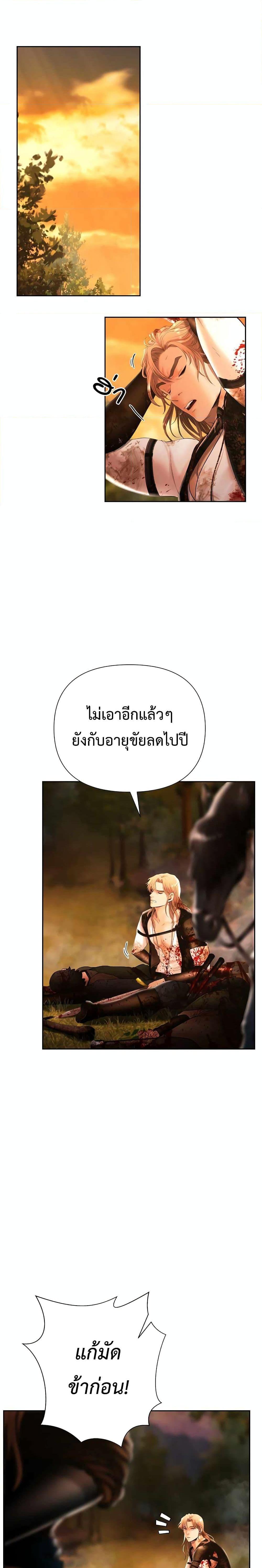 Manga-lc-com อ่านมังงะ อ่านการ์ตูน ออนไลน์ ฟรี Barbarian Quest ตอนที่ 1 2 3 4 5 6 7 8 9 10 11 12 13 14 ฟรี ไม่มีโฆษณา Manga-lc - อ่าน มังงะ อ่าน การ์ตูน ออนไลน์ อ่านมังงะ ฟรี