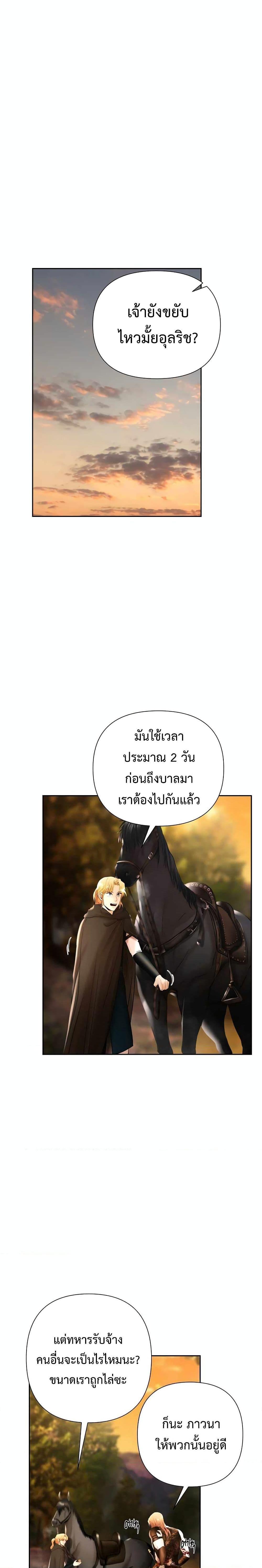 Manga-lc-com อ่านมังงะ อ่านการ์ตูน ออนไลน์ ฟรี Barbarian Quest ตอนที่ 1 2 3 4 5 6 7 8 9 10 11 12 13 14 ฟรี ไม่มีโฆษณา Manga-lc - อ่าน มังงะ อ่าน การ์ตูน ออนไลน์ อ่านมังงะ ฟรี