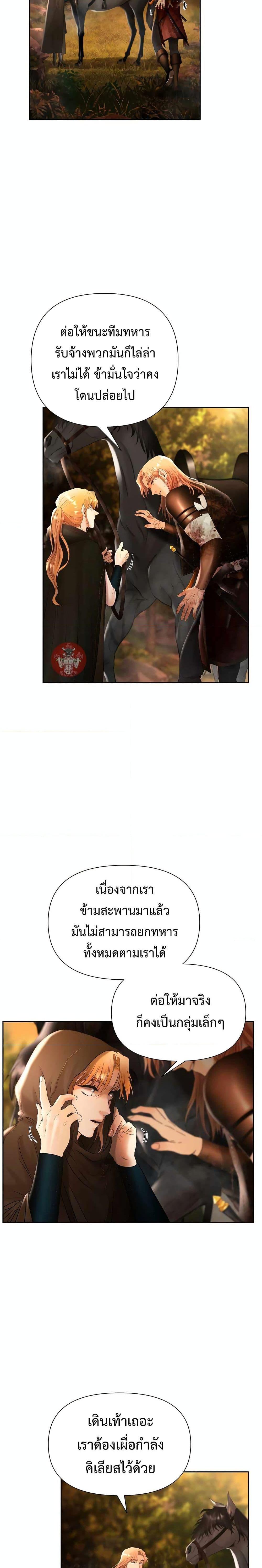Manga-lc-com อ่านมังงะ อ่านการ์ตูน ออนไลน์ ฟรี Barbarian Quest ตอนที่ 1 2 3 4 5 6 7 8 9 10 11 12 13 14 ฟรี ไม่มีโฆษณา Manga-lc - อ่าน มังงะ อ่าน การ์ตูน ออนไลน์ อ่านมังงะ ฟรี