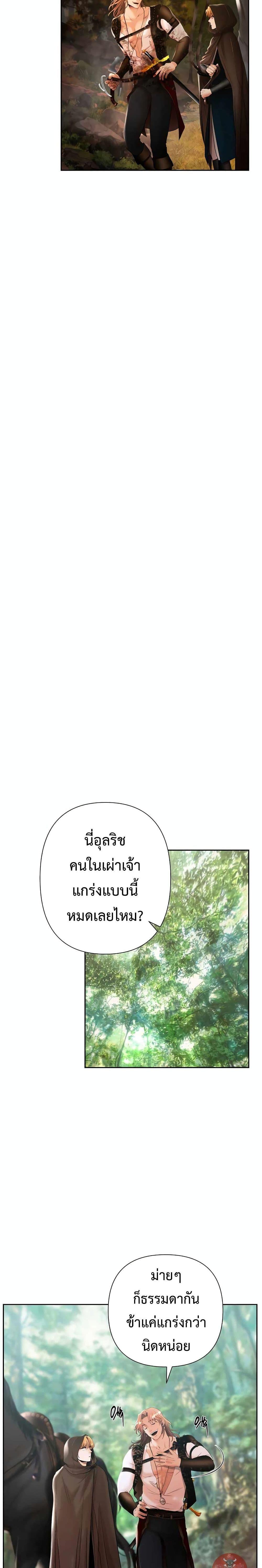 Manga-lc-com อ่านมังงะ อ่านการ์ตูน ออนไลน์ ฟรี Barbarian Quest ตอนที่ 1 2 3 4 5 6 7 8 9 10 11 12 13 14 ฟรี ไม่มีโฆษณา Manga-lc - อ่าน มังงะ อ่าน การ์ตูน ออนไลน์ อ่านมังงะ ฟรี