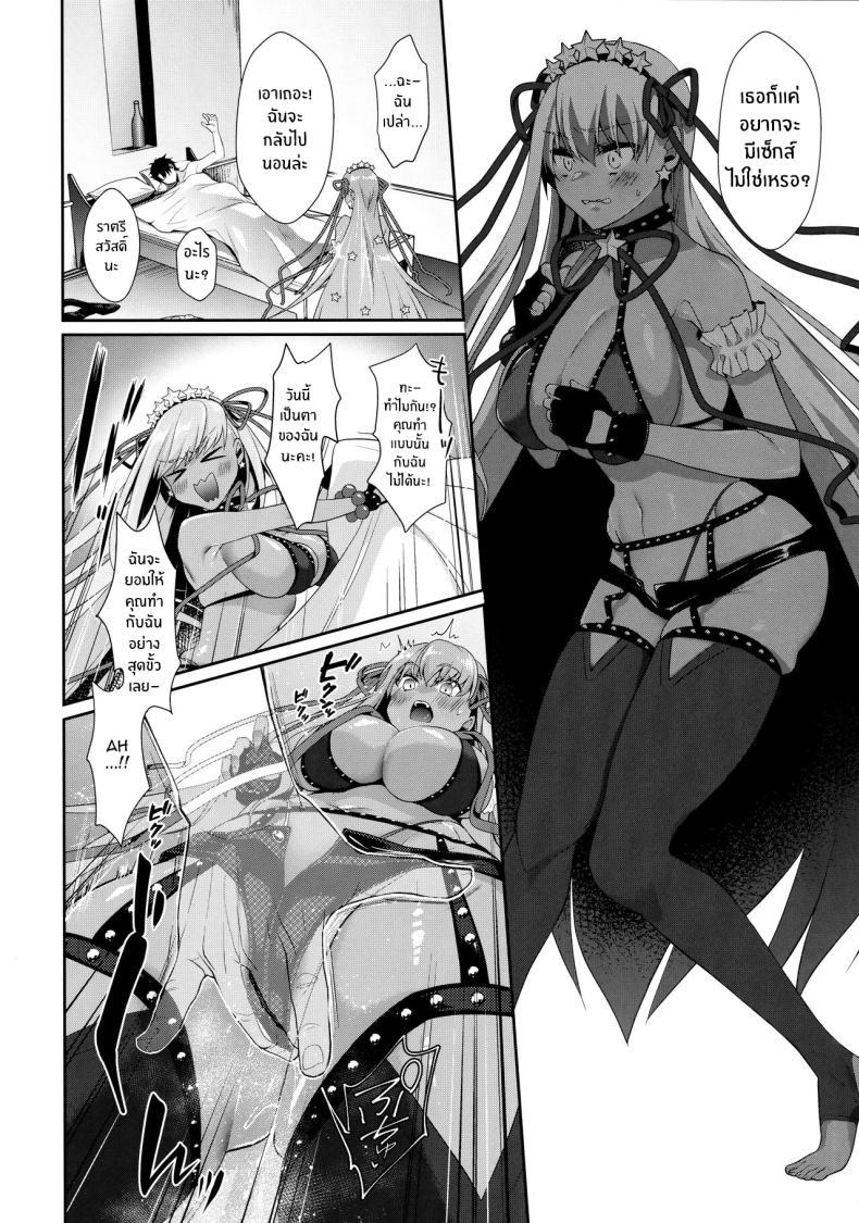 Doujin-Lc- อ่าน โดจิน มังฮวา เกาหลี ญี่ปุ่น จีน แปลไทย บีบีจังคนเดียวก็พอ[Argon (Kuzuya)] Wakarase! Haiboku BB-chan (Fate GrandOrder) ตอนที่ 1 2 3 4 5 6 7 8 9 10 11 12 13 14 ฟรี ไม่มีโฆษณา อ่าน โดจิน Manhwa เกาหลี ญี่ปุ่น จีน เรามีครบ คัดมาให้เน้นๆ โดจิน 18+ รับประกันความฟินโดย  Doujin Lc