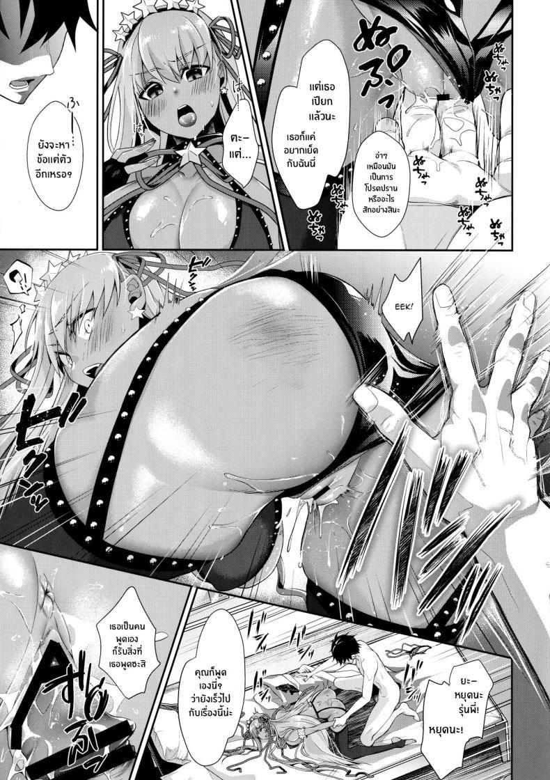 Doujin-Lc- อ่าน โดจิน มังฮวา เกาหลี ญี่ปุ่น จีน แปลไทย บีบีจังคนเดียวก็พอ[Argon (Kuzuya)] Wakarase! Haiboku BB-chan (Fate GrandOrder) ตอนที่ 1 2 3 4 5 6 7 8 9 10 11 12 13 14 ฟรี ไม่มีโฆษณา อ่าน โดจิน Manhwa เกาหลี ญี่ปุ่น จีน เรามีครบ คัดมาให้เน้นๆ โดจิน 18+ รับประกันความฟินโดย  Doujin Lc
