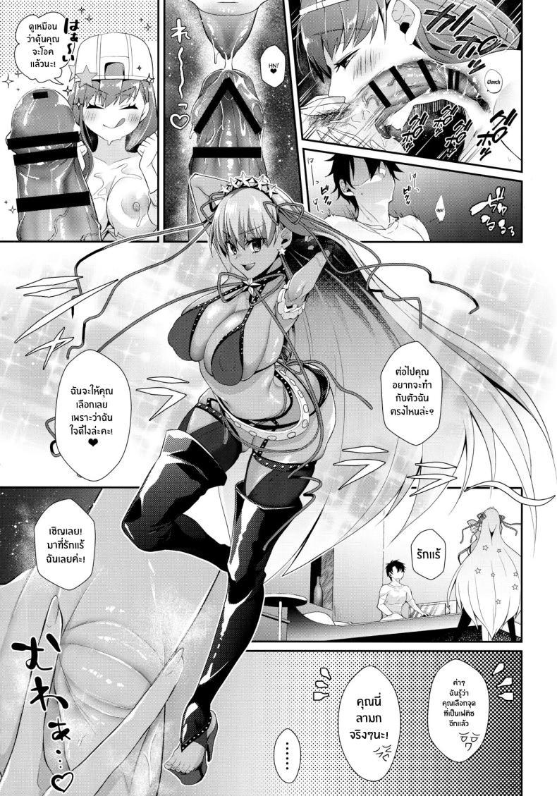 Doujin-Lc- อ่าน โดจิน มังฮวา เกาหลี ญี่ปุ่น จีน แปลไทย บีบีจังคนเดียวก็พอ[Argon (Kuzuya)] Wakarase! Haiboku BB-chan (Fate GrandOrder) ตอนที่ 1 2 3 4 5 6 7 8 9 10 11 12 13 14 ฟรี ไม่มีโฆษณา อ่าน โดจิน Manhwa เกาหลี ญี่ปุ่น จีน เรามีครบ คัดมาให้เน้นๆ โดจิน 18+ รับประกันความฟินโดย  Doujin Lc