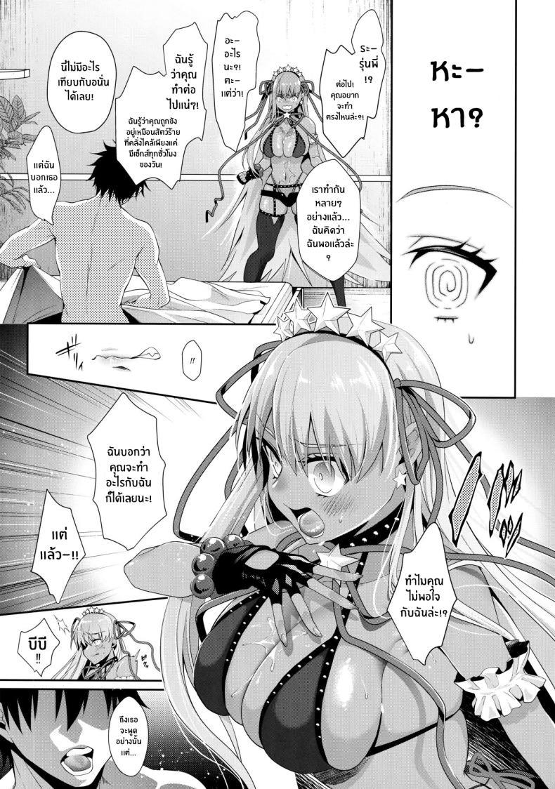 Doujin-Lc- อ่าน โดจิน มังฮวา เกาหลี ญี่ปุ่น จีน แปลไทย บีบีจังคนเดียวก็พอ[Argon (Kuzuya)] Wakarase! Haiboku BB-chan (Fate GrandOrder) ตอนที่ 1 2 3 4 5 6 7 8 9 10 11 12 13 14 ฟรี ไม่มีโฆษณา อ่าน โดจิน Manhwa เกาหลี ญี่ปุ่น จีน เรามีครบ คัดมาให้เน้นๆ โดจิน 18+ รับประกันความฟินโดย  Doujin Lc