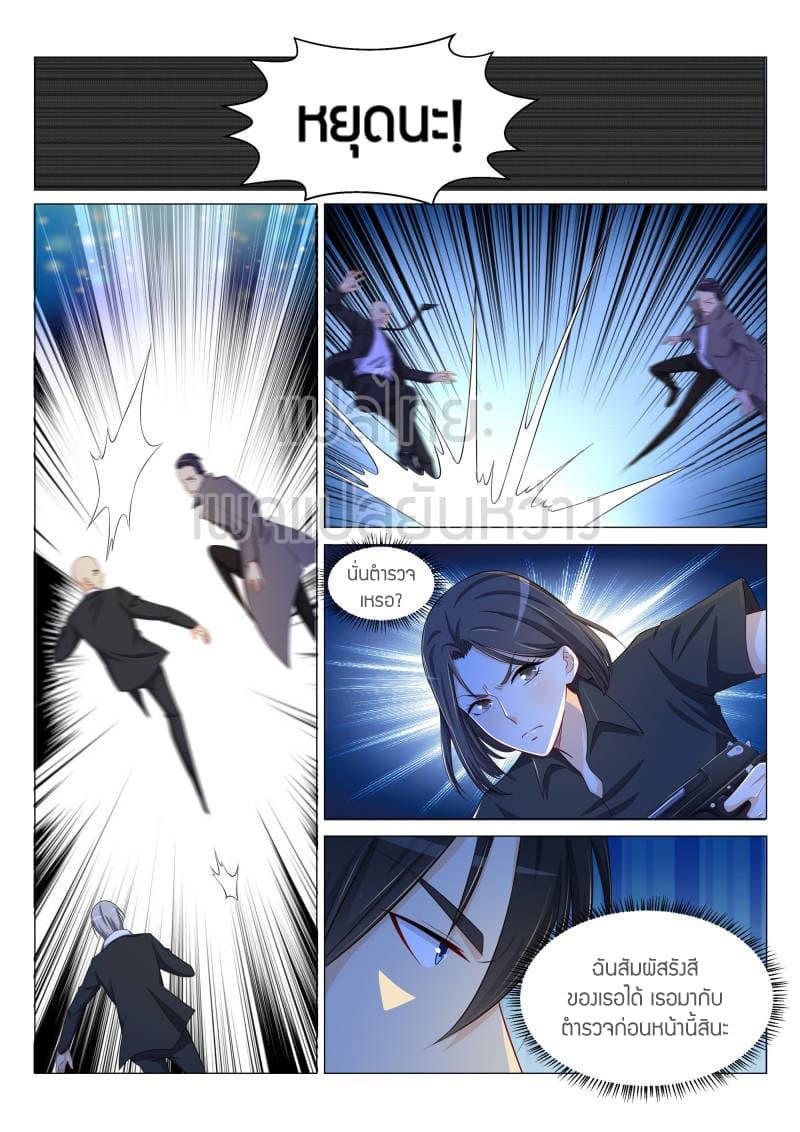 Manga-lc-com อ่านมังงะ อ่านการ์ตูน ออนไลน์ ฟรี Rebirth Of the Urban Immortal Cultivator ตอนที่ 1 2 3 4 5 6 7 8 9 10 11 12 13 14 ฟรี ไม่มีโฆษณา Manga-lc - อ่าน มังงะ อ่าน การ์ตูน ออนไลน์ อ่านมังงะ ฟรี