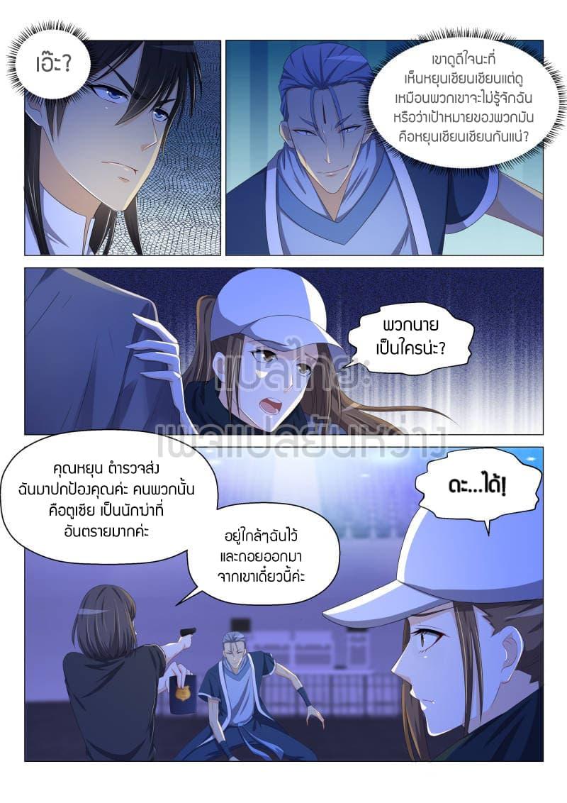 Manga-lc-com อ่านมังงะ อ่านการ์ตูน ออนไลน์ ฟรี Rebirth Of the Urban Immortal Cultivator ตอนที่ 1 2 3 4 5 6 7 8 9 10 11 12 13 14 ฟรี ไม่มีโฆษณา Manga-lc - อ่าน มังงะ อ่าน การ์ตูน ออนไลน์ อ่านมังงะ ฟรี