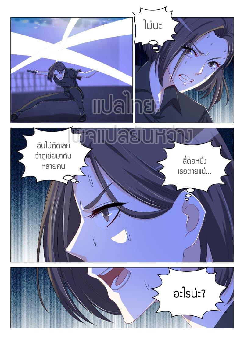 Manga-lc-com อ่านมังงะ อ่านการ์ตูน ออนไลน์ ฟรี Rebirth Of the Urban Immortal Cultivator ตอนที่ 1 2 3 4 5 6 7 8 9 10 11 12 13 14 ฟรี ไม่มีโฆษณา Manga-lc - อ่าน มังงะ อ่าน การ์ตูน ออนไลน์ อ่านมังงะ ฟรี