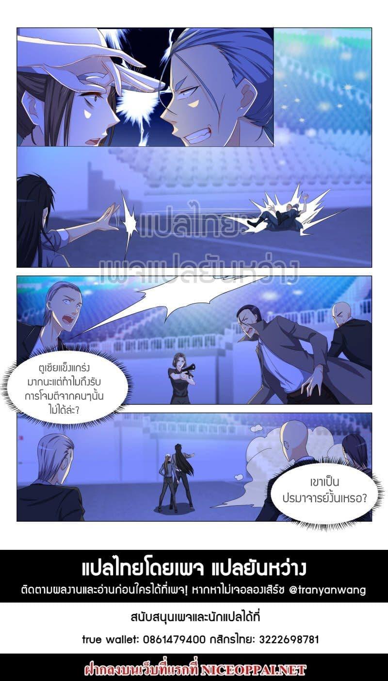 Manga-lc-com อ่านมังงะ อ่านการ์ตูน ออนไลน์ ฟรี Rebirth Of the Urban Immortal Cultivator ตอนที่ 1 2 3 4 5 6 7 8 9 10 11 12 13 14 ฟรี ไม่มีโฆษณา Manga-lc - อ่าน มังงะ อ่าน การ์ตูน ออนไลน์ อ่านมังงะ ฟรี