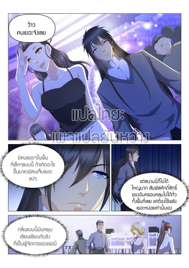 Manga-lc-com อ่านมังงะ อ่านการ์ตูน ออนไลน์ ฟรี Rebirth Of the Urban Immortal Cultivator ตอนที่ 1 2 3 4 5 6 7 8 9 10 11 12 13 14 ฟรี ไม่มีโฆษณา Manga-lc - อ่าน มังงะ อ่าน การ์ตูน ออนไลน์ อ่านมังงะ ฟรี