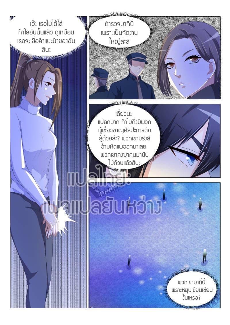 Manga-lc-com อ่านมังงะ อ่านการ์ตูน ออนไลน์ ฟรี Rebirth Of the Urban Immortal Cultivator ตอนที่ 1 2 3 4 5 6 7 8 9 10 11 12 13 14 ฟรี ไม่มีโฆษณา Manga-lc - อ่าน มังงะ อ่าน การ์ตูน ออนไลน์ อ่านมังงะ ฟรี
