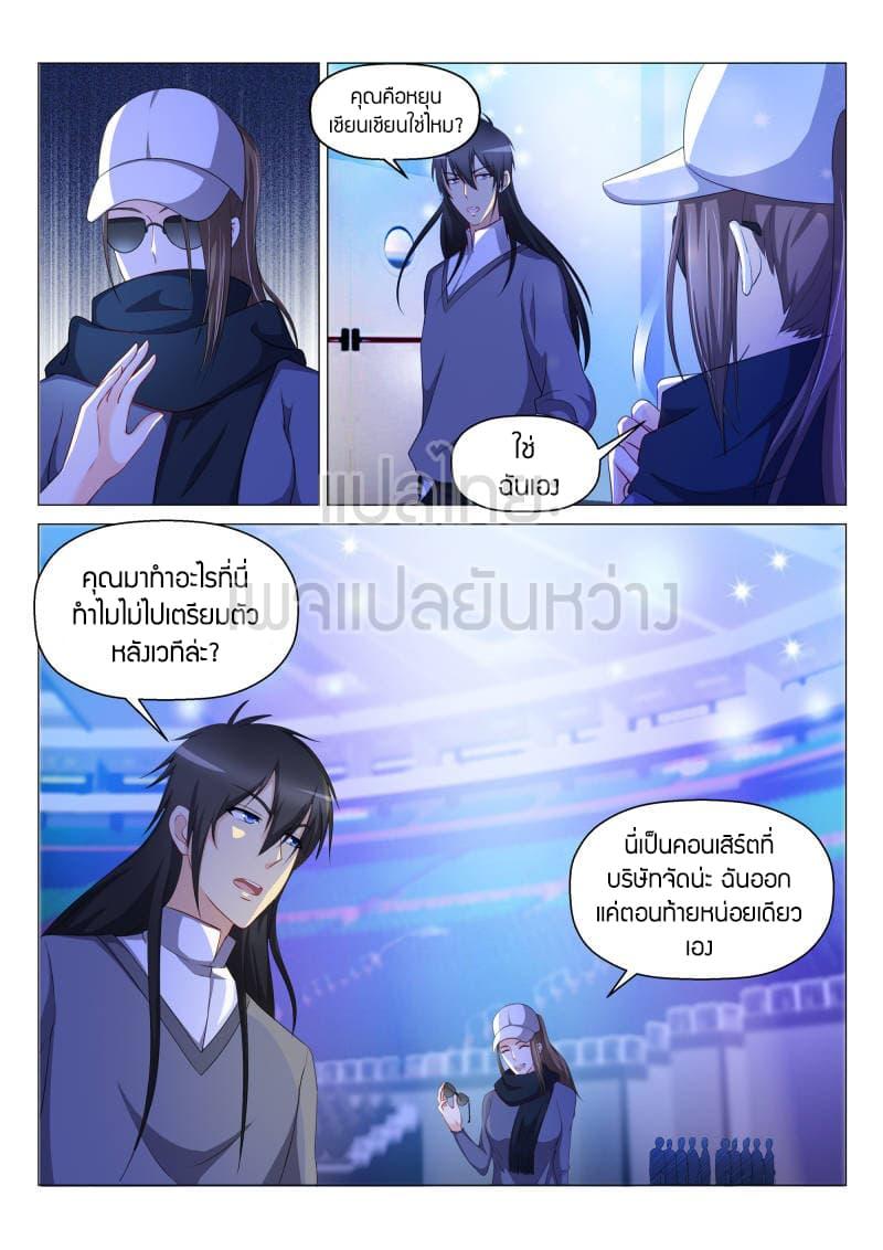 Manga-lc-com อ่านมังงะ อ่านการ์ตูน ออนไลน์ ฟรี Rebirth Of the Urban Immortal Cultivator ตอนที่ 1 2 3 4 5 6 7 8 9 10 11 12 13 14 ฟรี ไม่มีโฆษณา Manga-lc - อ่าน มังงะ อ่าน การ์ตูน ออนไลน์ อ่านมังงะ ฟรี
