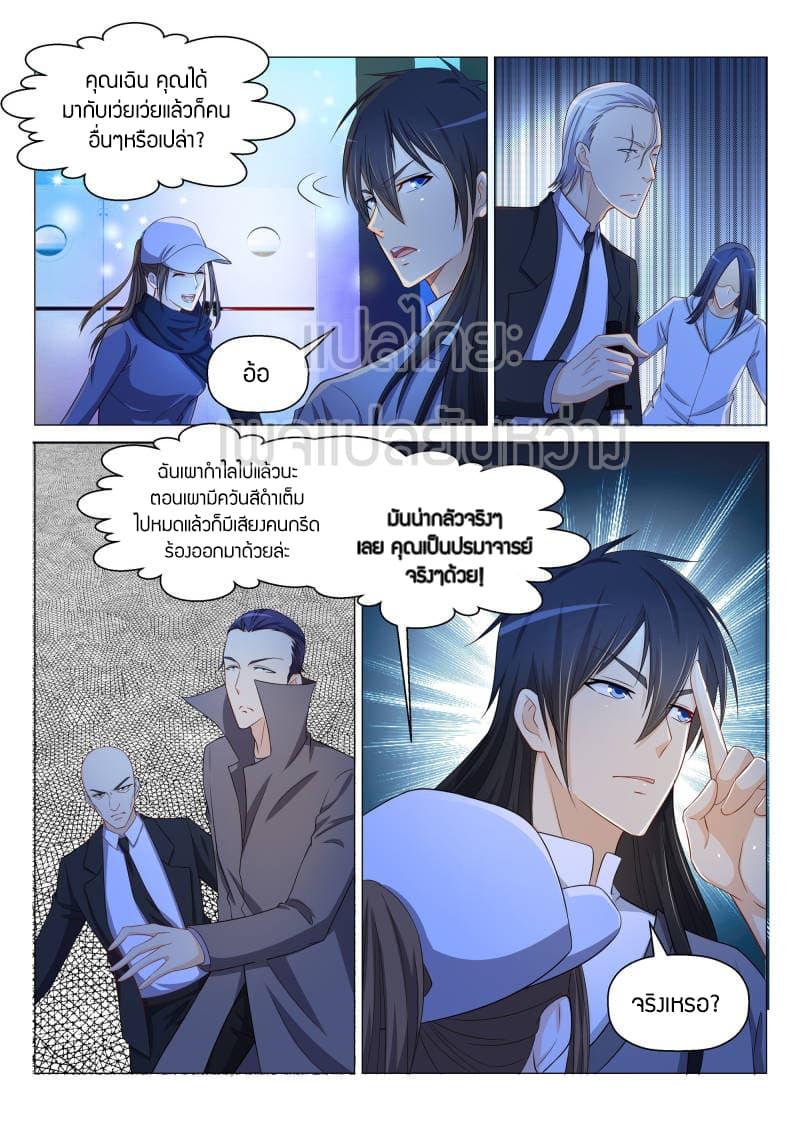 Manga-lc-com อ่านมังงะ อ่านการ์ตูน ออนไลน์ ฟรี Rebirth Of the Urban Immortal Cultivator ตอนที่ 1 2 3 4 5 6 7 8 9 10 11 12 13 14 ฟรี ไม่มีโฆษณา Manga-lc - อ่าน มังงะ อ่าน การ์ตูน ออนไลน์ อ่านมังงะ ฟรี