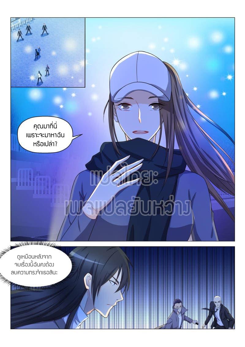 Manga-lc-com อ่านมังงะ อ่านการ์ตูน ออนไลน์ ฟรี Rebirth Of the Urban Immortal Cultivator ตอนที่ 1 2 3 4 5 6 7 8 9 10 11 12 13 14 ฟรี ไม่มีโฆษณา Manga-lc - อ่าน มังงะ อ่าน การ์ตูน ออนไลน์ อ่านมังงะ ฟรี