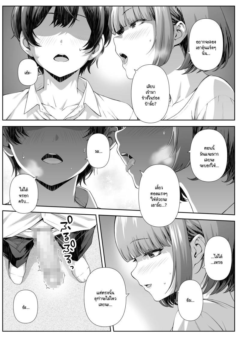 Doujin-Lc- อ่าน โดจิน มังฮวา เกาหลี ญี่ปุ่น จีน แปลไทย ติวเตอร์ข้างบ้าน [Nakashian] Katekyo Saki no Okaasan to Ecchi Suru Hanashi ตอนที่ 1 2 3 4 5 6 7 8 9 10 11 12 13 14 ฟรี ไม่มีโฆษณา อ่าน โดจิน Manhwa เกาหลี ญี่ปุ่น จีน เรามีครบ คัดมาให้เน้นๆ โดจิน 18+ รับประกันความฟินโดย  Doujin Lc