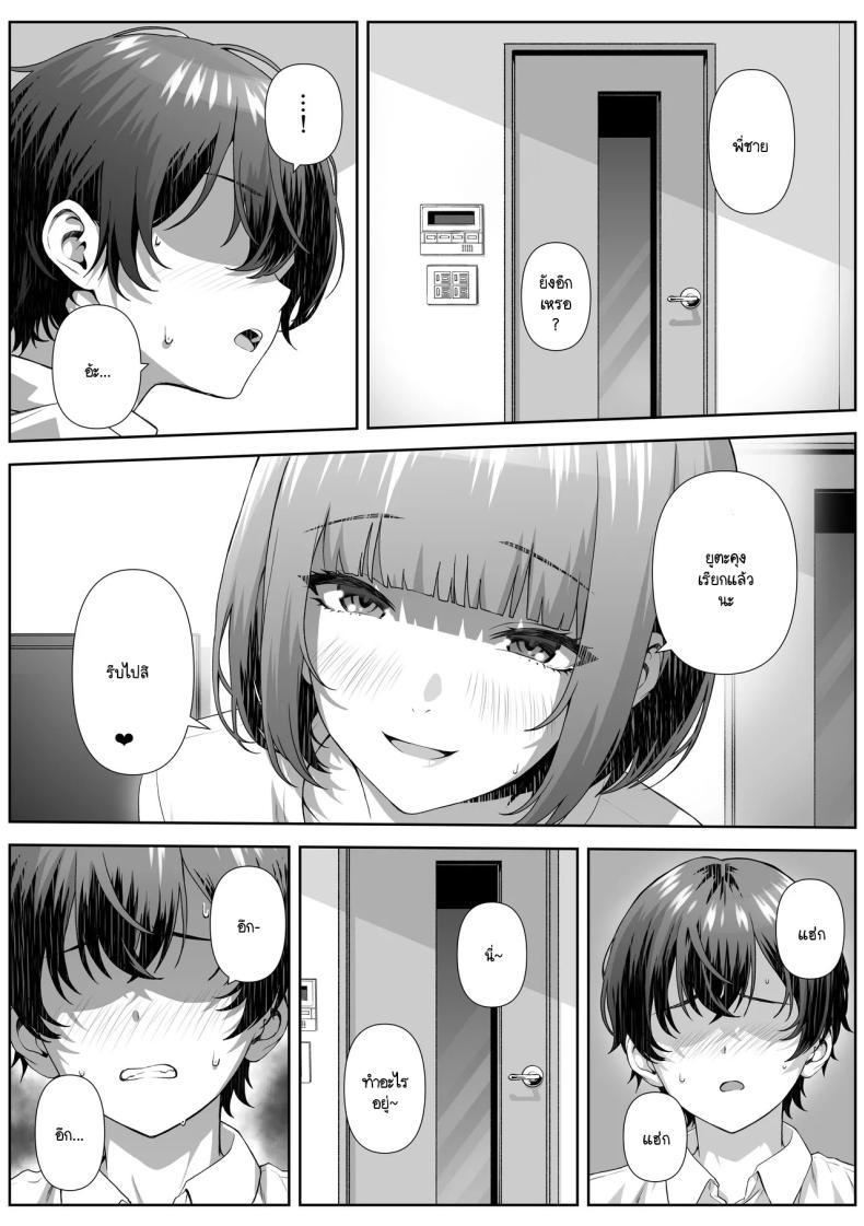 Doujin-Lc- อ่าน โดจิน มังฮวา เกาหลี ญี่ปุ่น จีน แปลไทย ติวเตอร์ข้างบ้าน [Nakashian] Katekyo Saki no Okaasan to Ecchi Suru Hanashi ตอนที่ 1 2 3 4 5 6 7 8 9 10 11 12 13 14 ฟรี ไม่มีโฆษณา อ่าน โดจิน Manhwa เกาหลี ญี่ปุ่น จีน เรามีครบ คัดมาให้เน้นๆ โดจิน 18+ รับประกันความฟินโดย  Doujin Lc