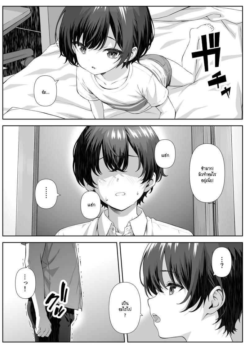 Doujin-Lc- อ่าน โดจิน มังฮวา เกาหลี ญี่ปุ่น จีน แปลไทย ติวเตอร์ข้างบ้าน [Nakashian] Katekyo Saki no Okaasan to Ecchi Suru Hanashi ตอนที่ 1 2 3 4 5 6 7 8 9 10 11 12 13 14 ฟรี ไม่มีโฆษณา อ่าน โดจิน Manhwa เกาหลี ญี่ปุ่น จีน เรามีครบ คัดมาให้เน้นๆ โดจิน 18+ รับประกันความฟินโดย  Doujin Lc