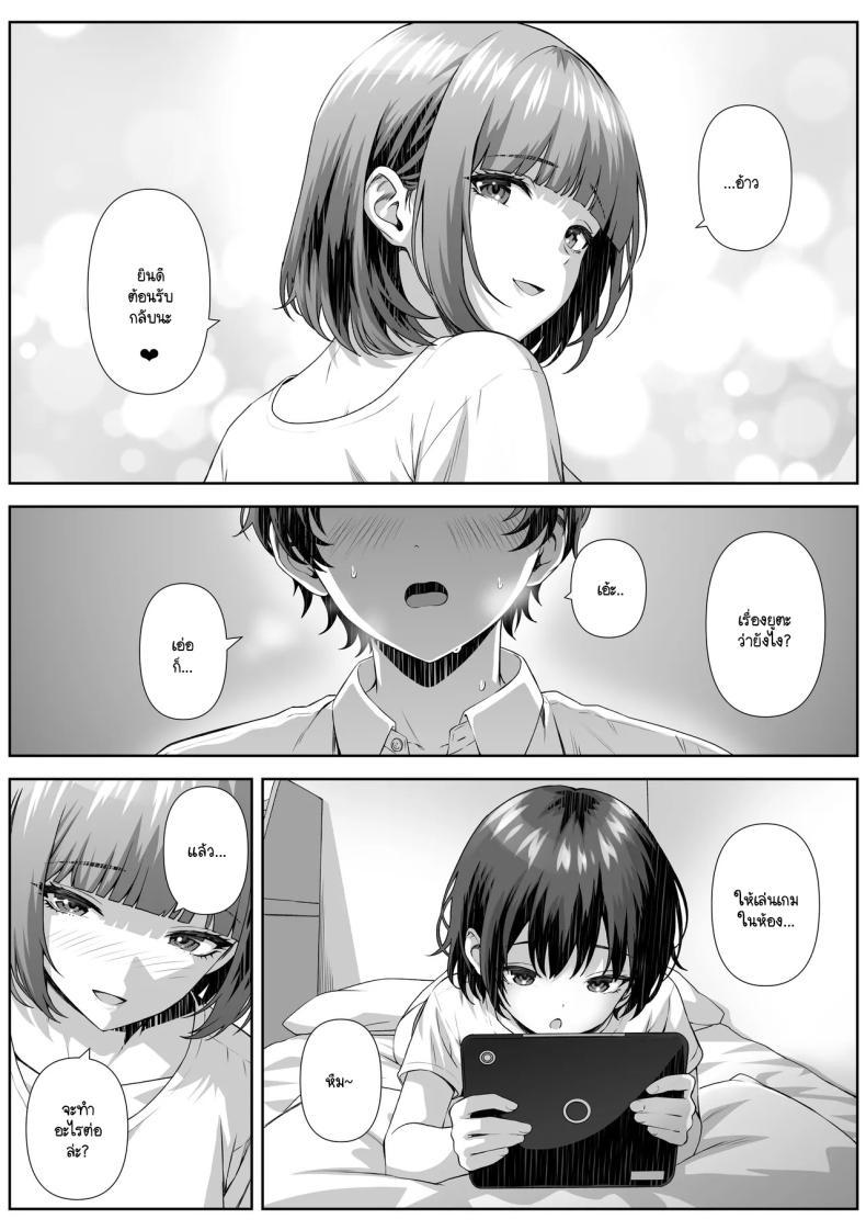 Doujin-Lc- อ่าน โดจิน มังฮวา เกาหลี ญี่ปุ่น จีน แปลไทย ติวเตอร์ข้างบ้าน [Nakashian] Katekyo Saki no Okaasan to Ecchi Suru Hanashi ตอนที่ 1 2 3 4 5 6 7 8 9 10 11 12 13 14 ฟรี ไม่มีโฆษณา อ่าน โดจิน Manhwa เกาหลี ญี่ปุ่น จีน เรามีครบ คัดมาให้เน้นๆ โดจิน 18+ รับประกันความฟินโดย  Doujin Lc