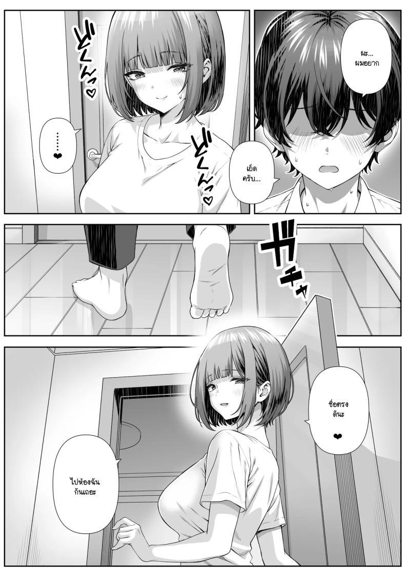 Doujin-Lc- อ่าน โดจิน มังฮวา เกาหลี ญี่ปุ่น จีน แปลไทย ติวเตอร์ข้างบ้าน [Nakashian] Katekyo Saki no Okaasan to Ecchi Suru Hanashi ตอนที่ 1 2 3 4 5 6 7 8 9 10 11 12 13 14 ฟรี ไม่มีโฆษณา อ่าน โดจิน Manhwa เกาหลี ญี่ปุ่น จีน เรามีครบ คัดมาให้เน้นๆ โดจิน 18+ รับประกันความฟินโดย  Doujin Lc