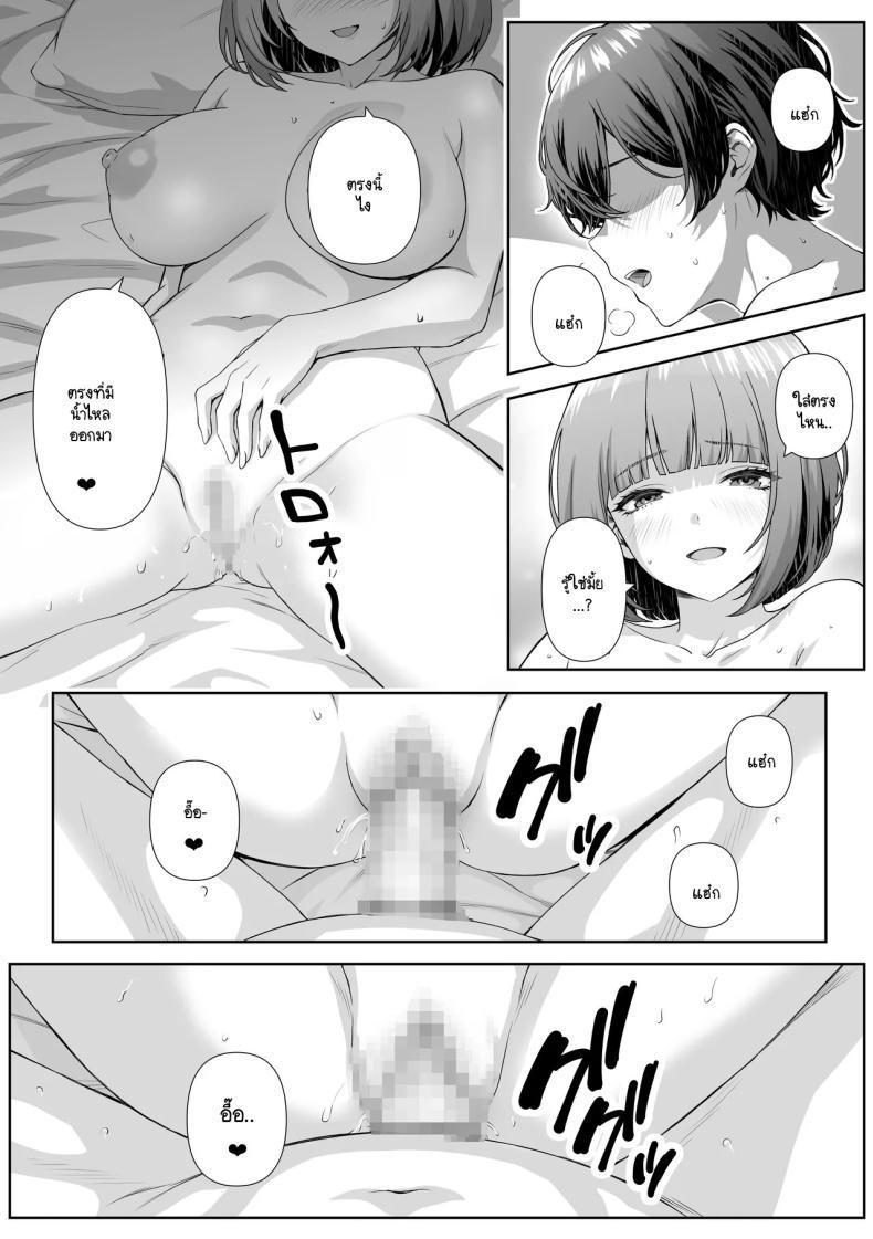 Doujin-Lc- อ่าน โดจิน มังฮวา เกาหลี ญี่ปุ่น จีน แปลไทย ติวเตอร์ข้างบ้าน [Nakashian] Katekyo Saki no Okaasan to Ecchi Suru Hanashi ตอนที่ 1 2 3 4 5 6 7 8 9 10 11 12 13 14 ฟรี ไม่มีโฆษณา อ่าน โดจิน Manhwa เกาหลี ญี่ปุ่น จีน เรามีครบ คัดมาให้เน้นๆ โดจิน 18+ รับประกันความฟินโดย  Doujin Lc