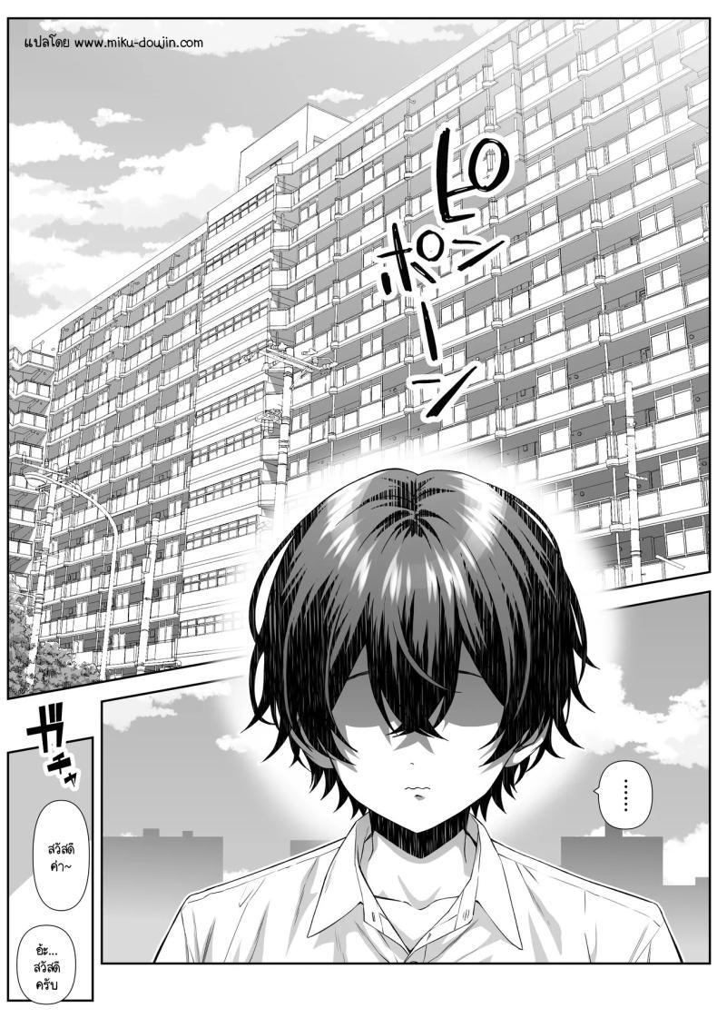 Doujin-Lc- อ่าน โดจิน มังฮวา เกาหลี ญี่ปุ่น จีน แปลไทย ติวเตอร์ข้างบ้าน [Nakashian] Katekyo Saki no Okaasan to Ecchi Suru Hanashi ตอนที่ 1 2 3 4 5 6 7 8 9 10 11 12 13 14 ฟรี ไม่มีโฆษณา อ่าน โดจิน Manhwa เกาหลี ญี่ปุ่น จีน เรามีครบ คัดมาให้เน้นๆ โดจิน 18+ รับประกันความฟินโดย  Doujin Lc