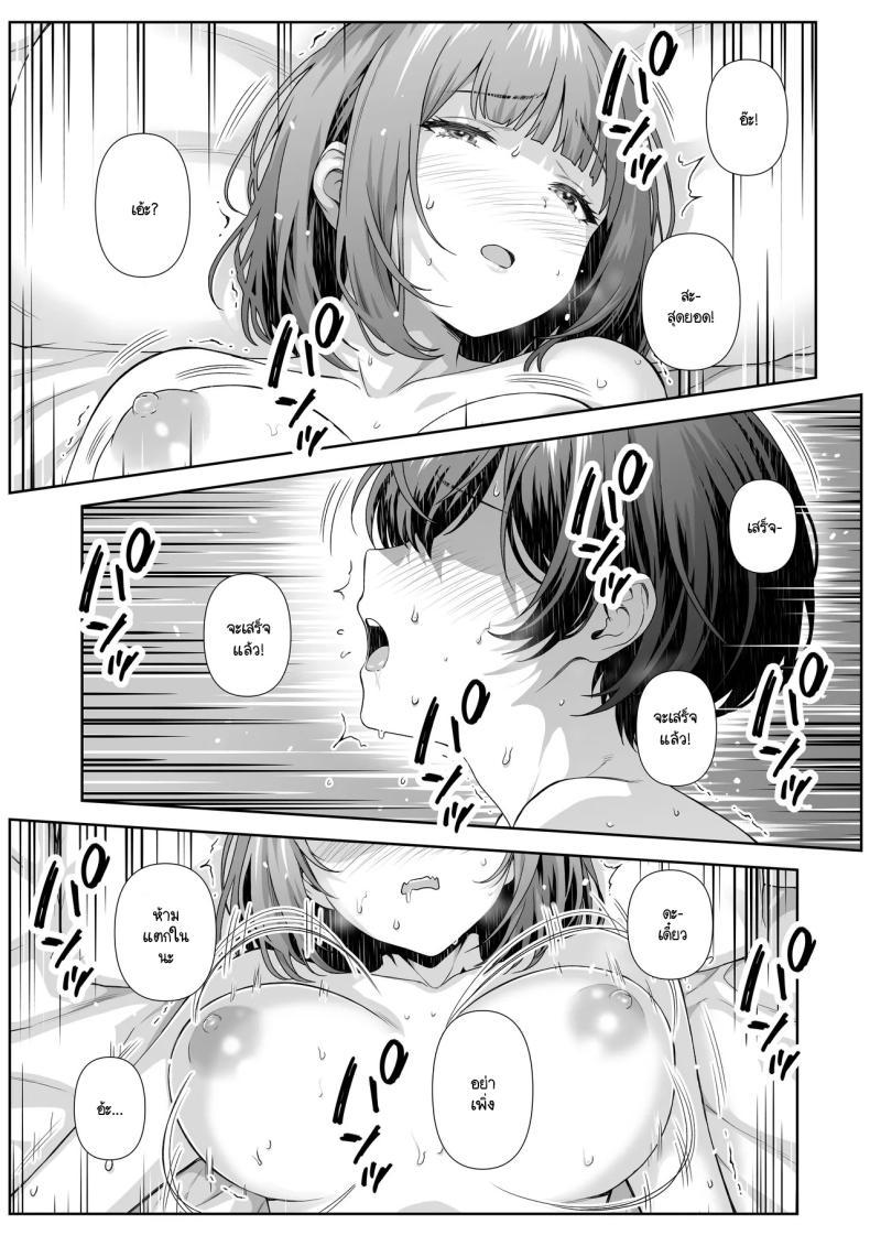 Doujin-Lc- อ่าน โดจิน มังฮวา เกาหลี ญี่ปุ่น จีน แปลไทย ติวเตอร์ข้างบ้าน [Nakashian] Katekyo Saki no Okaasan to Ecchi Suru Hanashi ตอนที่ 1 2 3 4 5 6 7 8 9 10 11 12 13 14 ฟรี ไม่มีโฆษณา อ่าน โดจิน Manhwa เกาหลี ญี่ปุ่น จีน เรามีครบ คัดมาให้เน้นๆ โดจิน 18+ รับประกันความฟินโดย  Doujin Lc