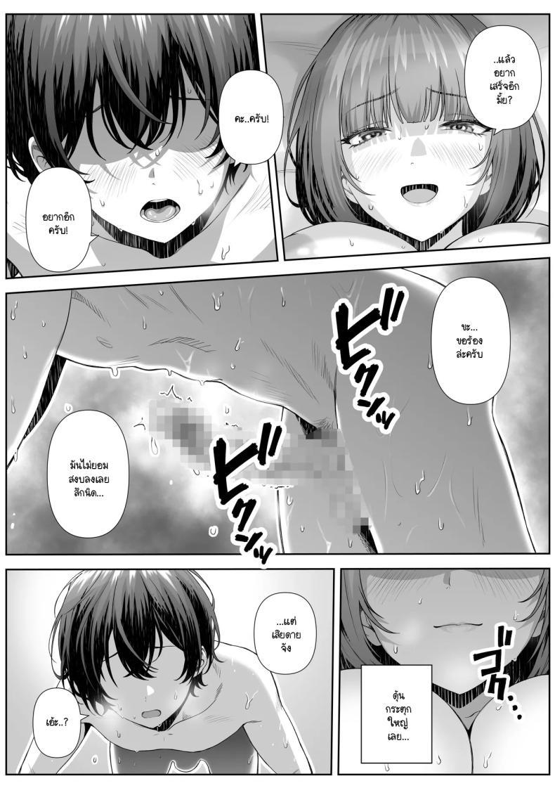 Doujin-Lc- อ่าน โดจิน มังฮวา เกาหลี ญี่ปุ่น จีน แปลไทย ติวเตอร์ข้างบ้าน [Nakashian] Katekyo Saki no Okaasan to Ecchi Suru Hanashi ตอนที่ 1 2 3 4 5 6 7 8 9 10 11 12 13 14 ฟรี ไม่มีโฆษณา อ่าน โดจิน Manhwa เกาหลี ญี่ปุ่น จีน เรามีครบ คัดมาให้เน้นๆ โดจิน 18+ รับประกันความฟินโดย  Doujin Lc
