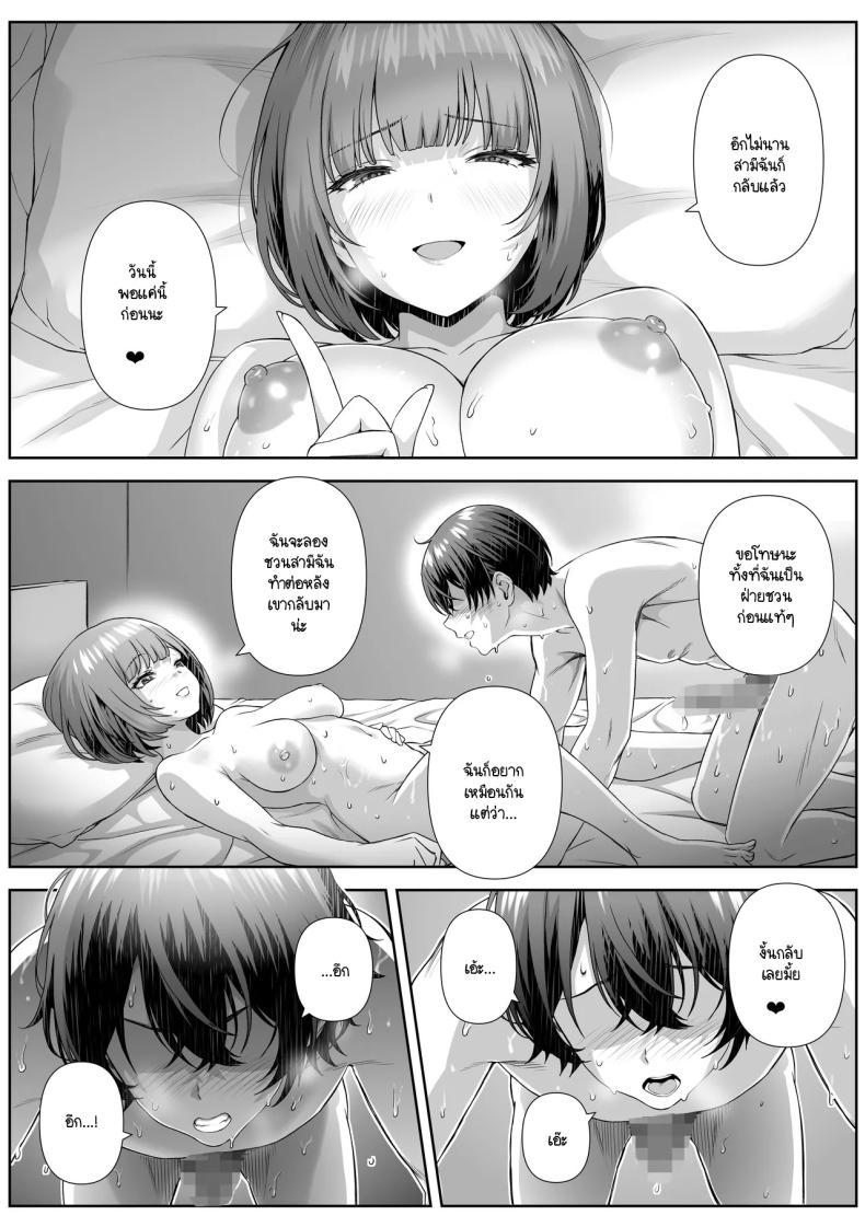 Doujin-Lc- อ่าน โดจิน มังฮวา เกาหลี ญี่ปุ่น จีน แปลไทย ติวเตอร์ข้างบ้าน [Nakashian] Katekyo Saki no Okaasan to Ecchi Suru Hanashi ตอนที่ 1 2 3 4 5 6 7 8 9 10 11 12 13 14 ฟรี ไม่มีโฆษณา อ่าน โดจิน Manhwa เกาหลี ญี่ปุ่น จีน เรามีครบ คัดมาให้เน้นๆ โดจิน 18+ รับประกันความฟินโดย  Doujin Lc