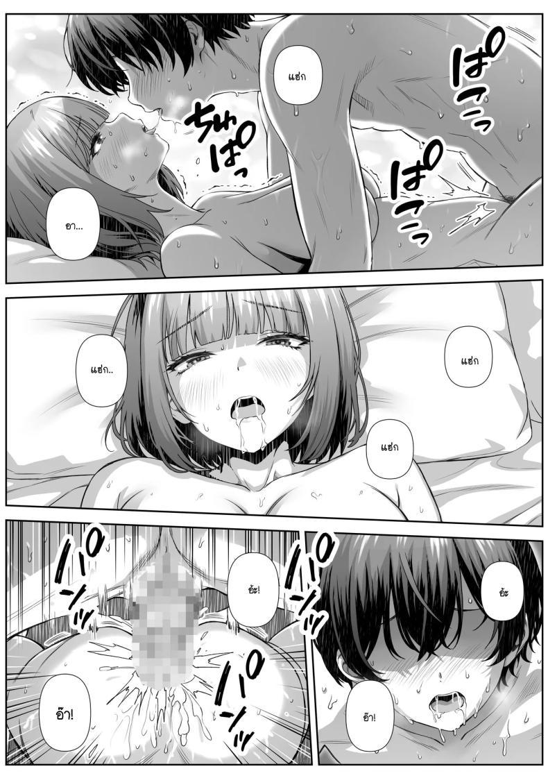 Doujin-Lc- อ่าน โดจิน มังฮวา เกาหลี ญี่ปุ่น จีน แปลไทย ติวเตอร์ข้างบ้าน [Nakashian] Katekyo Saki no Okaasan to Ecchi Suru Hanashi ตอนที่ 1 2 3 4 5 6 7 8 9 10 11 12 13 14 ฟรี ไม่มีโฆษณา อ่าน โดจิน Manhwa เกาหลี ญี่ปุ่น จีน เรามีครบ คัดมาให้เน้นๆ โดจิน 18+ รับประกันความฟินโดย  Doujin Lc