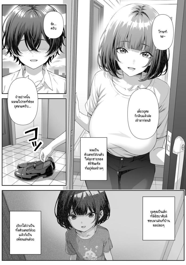 Doujin-Lc- อ่าน โดจิน มังฮวา เกาหลี ญี่ปุ่น จีน แปลไทย ติวเตอร์ข้างบ้าน [Nakashian] Katekyo Saki no Okaasan to Ecchi Suru Hanashi ตอนที่ 1 2 3 4 5 6 7 8 9 10 11 12 13 14 ฟรี ไม่มีโฆษณา อ่าน โดจิน Manhwa เกาหลี ญี่ปุ่น จีน เรามีครบ คัดมาให้เน้นๆ โดจิน 18+ รับประกันความฟินโดย  Doujin Lc