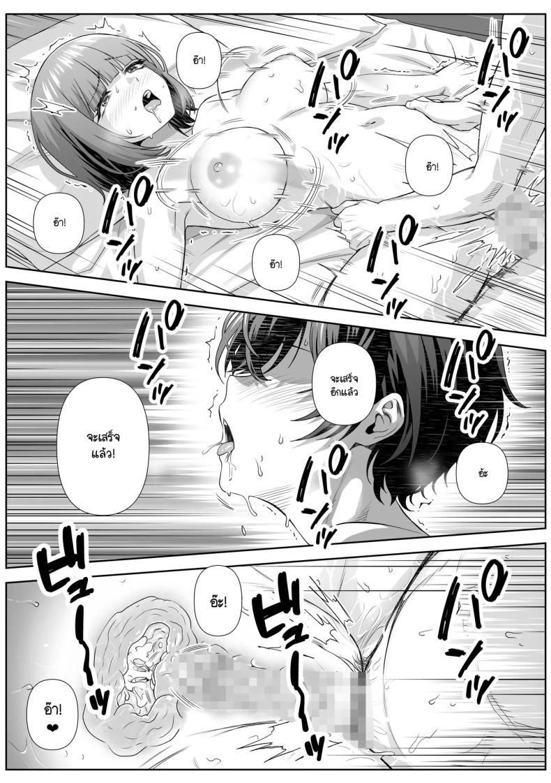 Doujin-Lc- อ่าน โดจิน มังฮวา เกาหลี ญี่ปุ่น จีน แปลไทย ติวเตอร์ข้างบ้าน [Nakashian] Katekyo Saki no Okaasan to Ecchi Suru Hanashi ตอนที่ 1 2 3 4 5 6 7 8 9 10 11 12 13 14 ฟรี ไม่มีโฆษณา อ่าน โดจิน Manhwa เกาหลี ญี่ปุ่น จีน เรามีครบ คัดมาให้เน้นๆ โดจิน 18+ รับประกันความฟินโดย  Doujin Lc
