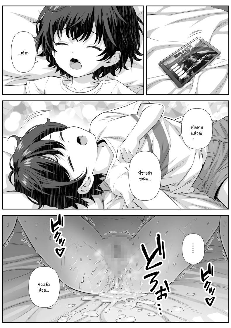 Doujin-Lc- อ่าน โดจิน มังฮวา เกาหลี ญี่ปุ่น จีน แปลไทย ติวเตอร์ข้างบ้าน [Nakashian] Katekyo Saki no Okaasan to Ecchi Suru Hanashi ตอนที่ 1 2 3 4 5 6 7 8 9 10 11 12 13 14 ฟรี ไม่มีโฆษณา อ่าน โดจิน Manhwa เกาหลี ญี่ปุ่น จีน เรามีครบ คัดมาให้เน้นๆ โดจิน 18+ รับประกันความฟินโดย  Doujin Lc