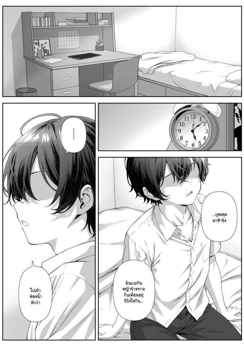 Doujin-Lc- อ่าน โดจิน มังฮวา เกาหลี ญี่ปุ่น จีน แปลไทย ติวเตอร์ข้างบ้าน [Nakashian] Katekyo Saki no Okaasan to Ecchi Suru Hanashi ตอนที่ 1 2 3 4 5 6 7 8 9 10 11 12 13 14 ฟรี ไม่มีโฆษณา อ่าน โดจิน Manhwa เกาหลี ญี่ปุ่น จีน เรามีครบ คัดมาให้เน้นๆ โดจิน 18+ รับประกันความฟินโดย  Doujin Lc