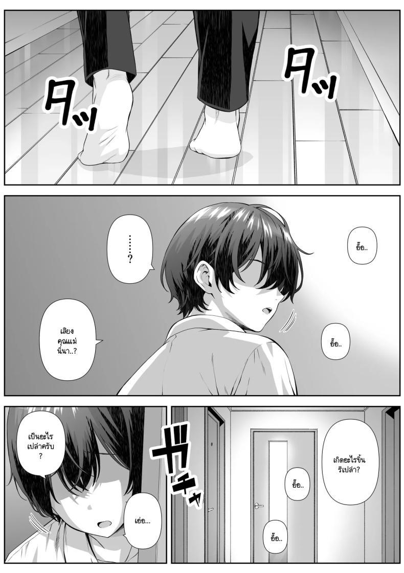 Doujin-Lc- อ่าน โดจิน มังฮวา เกาหลี ญี่ปุ่น จีน แปลไทย ติวเตอร์ข้างบ้าน [Nakashian] Katekyo Saki no Okaasan to Ecchi Suru Hanashi ตอนที่ 1 2 3 4 5 6 7 8 9 10 11 12 13 14 ฟรี ไม่มีโฆษณา อ่าน โดจิน Manhwa เกาหลี ญี่ปุ่น จีน เรามีครบ คัดมาให้เน้นๆ โดจิน 18+ รับประกันความฟินโดย  Doujin Lc