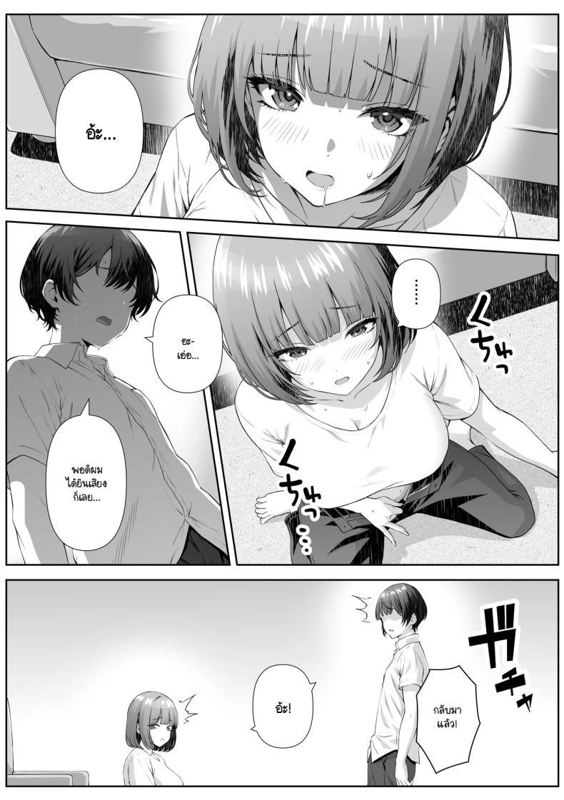 Doujin-Lc- อ่าน โดจิน มังฮวา เกาหลี ญี่ปุ่น จีน แปลไทย ติวเตอร์ข้างบ้าน [Nakashian] Katekyo Saki no Okaasan to Ecchi Suru Hanashi ตอนที่ 1 2 3 4 5 6 7 8 9 10 11 12 13 14 ฟรี ไม่มีโฆษณา อ่าน โดจิน Manhwa เกาหลี ญี่ปุ่น จีน เรามีครบ คัดมาให้เน้นๆ โดจิน 18+ รับประกันความฟินโดย  Doujin Lc