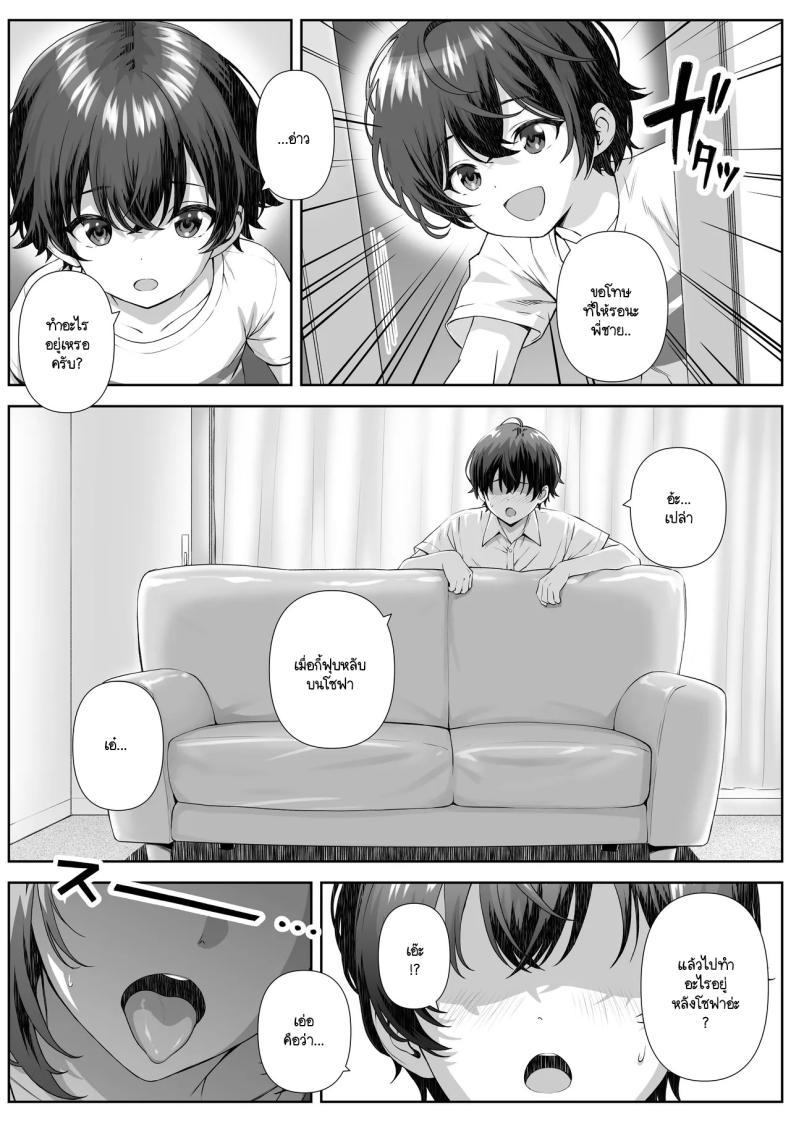 Doujin-Lc- อ่าน โดจิน มังฮวา เกาหลี ญี่ปุ่น จีน แปลไทย ติวเตอร์ข้างบ้าน [Nakashian] Katekyo Saki no Okaasan to Ecchi Suru Hanashi ตอนที่ 1 2 3 4 5 6 7 8 9 10 11 12 13 14 ฟรี ไม่มีโฆษณา อ่าน โดจิน Manhwa เกาหลี ญี่ปุ่น จีน เรามีครบ คัดมาให้เน้นๆ โดจิน 18+ รับประกันความฟินโดย  Doujin Lc