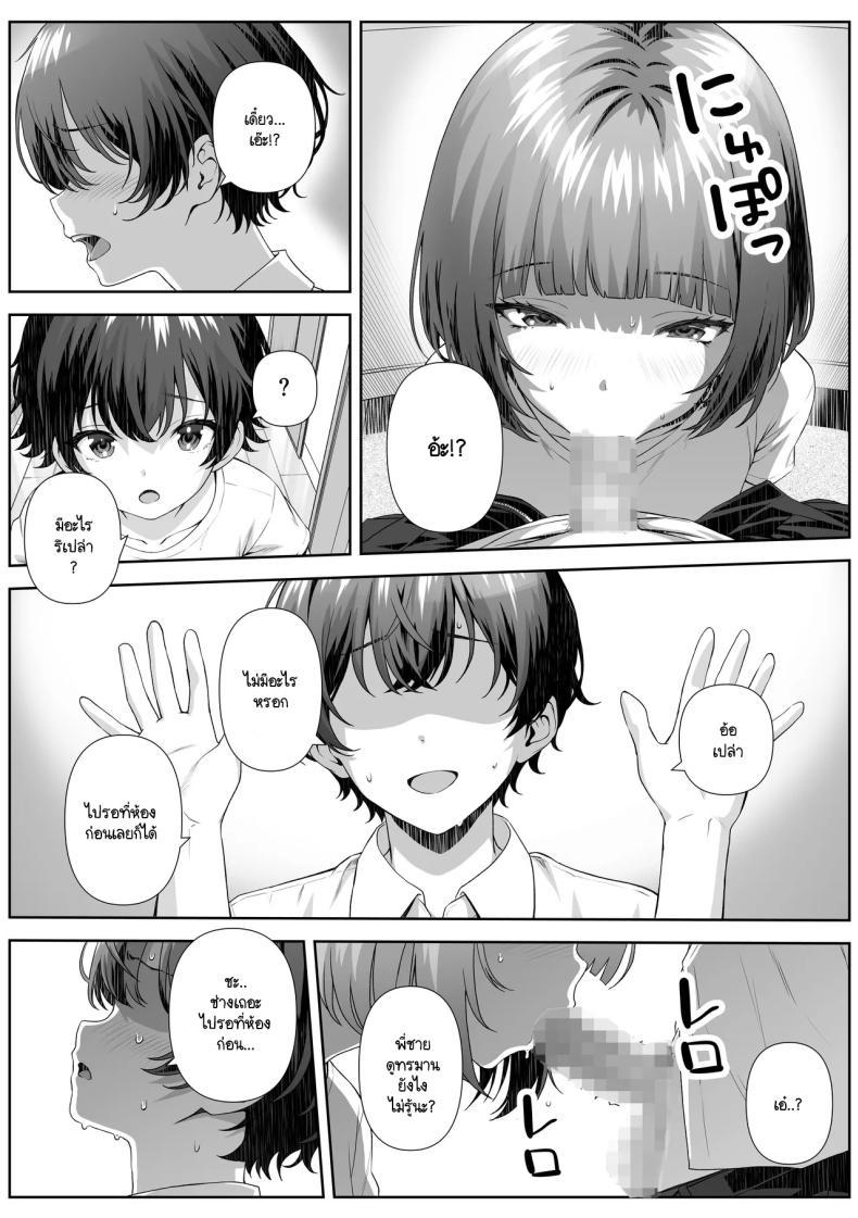 Doujin-Lc- อ่าน โดจิน มังฮวา เกาหลี ญี่ปุ่น จีน แปลไทย ติวเตอร์ข้างบ้าน [Nakashian] Katekyo Saki no Okaasan to Ecchi Suru Hanashi ตอนที่ 1 2 3 4 5 6 7 8 9 10 11 12 13 14 ฟรี ไม่มีโฆษณา อ่าน โดจิน Manhwa เกาหลี ญี่ปุ่น จีน เรามีครบ คัดมาให้เน้นๆ โดจิน 18+ รับประกันความฟินโดย  Doujin Lc