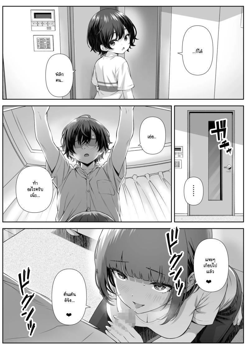 Doujin-Lc- อ่าน โดจิน มังฮวา เกาหลี ญี่ปุ่น จีน แปลไทย ติวเตอร์ข้างบ้าน [Nakashian] Katekyo Saki no Okaasan to Ecchi Suru Hanashi ตอนที่ 1 2 3 4 5 6 7 8 9 10 11 12 13 14 ฟรี ไม่มีโฆษณา อ่าน โดจิน Manhwa เกาหลี ญี่ปุ่น จีน เรามีครบ คัดมาให้เน้นๆ โดจิน 18+ รับประกันความฟินโดย  Doujin Lc