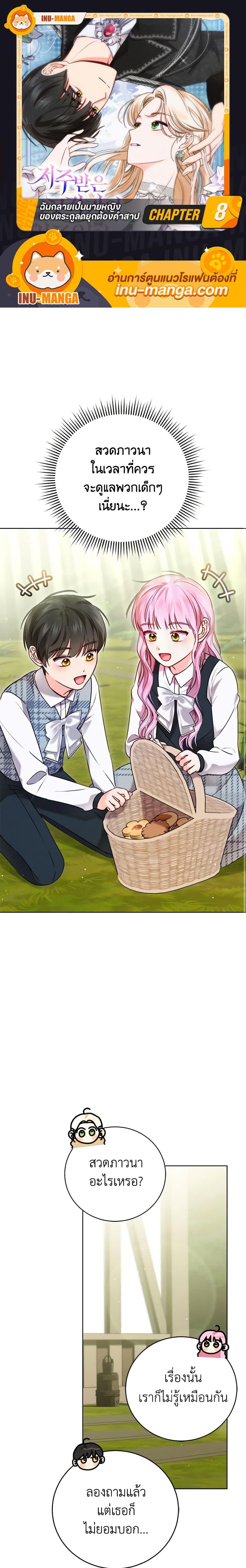 Manga-lc-com อ่านมังงะ อ่านการ์ตูน ออนไลน์ ฟรี Becoming the Lady of the Cursed Ducal House ตอนที่ 1 2 3 4 5 6 7 8 9 10 11 12 13 14 ฟรี ไม่มีโฆษณา Manga-lc - อ่าน มังงะ อ่าน การ์ตูน ออนไลน์ อ่านมังงะ ฟรี